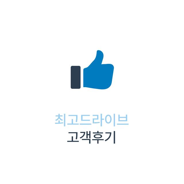 초보운전연수 잘 받았습니다!!!!